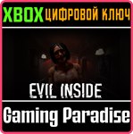 *EVIL INSIDE*XBOX ONE/X|S*КЛЮЧ*