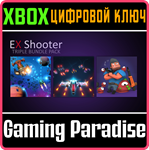 *EX SHOOTER - TRIPLE BUNDLE PACK*XBOX ONE/X|S*КЛЮЧ