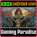 *FALL OF THE NEW AGE - COLLECTORS EDITION*XBOX *