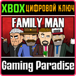 *FAMILY MAN*XBOX ONE/X|S*КЛЮЧ*