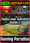*FARM & SURVIVE BUNDLE*XBOX ONE/X|S*КЛЮЧ*