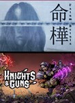 *FATUM BETULA + KNIGHTS & GUNS*XBOX ONE/X|S*КЛЮЧ*
