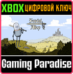 *FEUDAL ALLOY*XBOX ONE/X|S*КЛЮЧ*