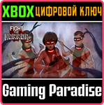 *FIGHT THE HORROR*XBOX ONE/X|S*КЛЮЧ*
