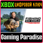 *FISHING SIM WORLD: PRO TOUR*XBOX ONE/X|S*КЛЮЧ*