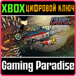 *FISSION SUPERSTAR X*XBOX ONE/X|S*КЛЮЧ*