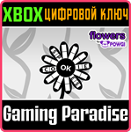 *FLOWERS BY POWGI*XBOX ONE/X|S*КЛЮЧ*