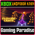 *FLOWING LIGHTS*XBOX ONE/X|S*КЛЮЧ*