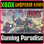 *FLUFFY HORDE*XBOX ONE/X|S*КЛЮЧ*