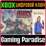*FLUFFY HORDE + CYBER PROTOCOL*XBOX ONE/X|S*КЛЮЧ*