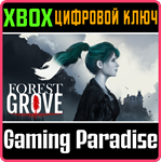 *FOREST GROVE*XBOX ONE/X|S*КЛЮЧ*