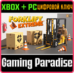 *FORKLIFT EXTREME: DELUXE EDITION*XBOX ONE/X|S+ПК*КЛЮЧ