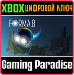 *FORMA.8*XBOX ONE/X|S*КЛЮЧ*
