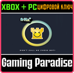 *FRITZ - DON´T CALL ME A CHESS BOT*XBOX ONE/X|S+ПК*КОД