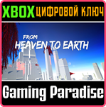 *FROM HEAVEN TO EARTH*XBOX ONE/X|S*КЛЮЧ*