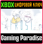 *FROST*XBOX ONE/X|S*КЛЮЧ*