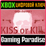*GAIJIN CHARENJI 1:KISS OR KILL*XBOX ONE/X|S*КЛЮЧ*