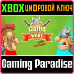 *GALLIC WARS: BATTLE SIMULATOR*XBOX ONE/X|S*КЛЮЧ*