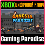 *GANGSTA PARADISE*XBOX ONE/X|S*КЛЮЧ*