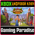 *GARDEN CITY*XBOX ONE/X|S*КЛЮЧ*