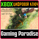 *GARDENER´S PATH*XBOX ONE/X|S*КЛЮЧ*