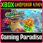 *GELLY BREAK DELUXE*XBOX ONE/X|S*КЛЮЧ*