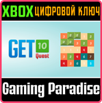 *GET 10 QUEST*XBOX ONE/X|S*КЛЮЧ*