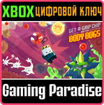 *GET-A-GRIP CHIP AND THE BODY BUGS*XBOX ONE/X|S*КЛЮЧ