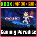 *GHOULBOY*XBOX ONE/X|S*КЛЮЧ*
