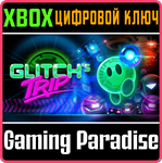 *GLITCH´S TRIP*XBOX ONE/X|S*КЛЮЧ*