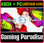 *GNOSIA*XBOX ONE/X|S+ПК*КЛЮЧ*