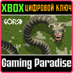 *GORSD*XBOX ONE/X|S*КЛЮЧ*