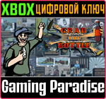 *GRAB THE BOTTLE*XBOX ONE/SERIES X|S*КЛЮЧ*