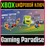 *GRASS CUTTER - MUTATED LAWNS*XBOX ONE/X|S*КЛЮЧ*