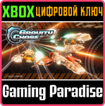 *GRAVITY CHASE*XBOX ONE/X|S*КЛЮЧ*