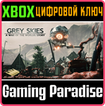 *GREY SKIES: A WAR OF THE WORLDS STORY*XBOX *КЛЮЧ