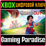 *GUARD DUTY*XBOX ONE/X|S*КЛЮЧ*
