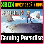 *GUTWHALE*XBOX ONE/X|S*КЛЮЧ*