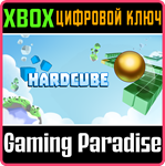 *HARDCUBE*XBOX ONE/X|S*КЛЮЧ*