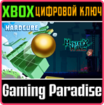 *HARDCUBE + MYSTERY MINE BUNDLE*XBOX ONE/X|S*КЛЮЧ*
