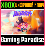 *HARMONY´S ODYSSEY*XBOX ONE/X|S*КЛЮЧ*