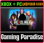 *HEADLINER: NOVINEWS*(PC WIN)*КЛЮЧ*