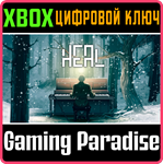 *HEAL: CONSOLE EDITION*XBOX ONE/X|S*КЛЮЧ*