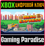 *HERO EXPRESS*XBOX ONE/X|S*КЛЮЧ*