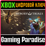 *HEROES TRIALS*XBOX ONE/X|S*КЛЮЧ*