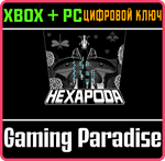 *HEXAPODA*(PC WIN)*КЛЮЧ*