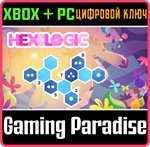 *HEXOLOGIC*(PC WIN)*КЛЮЧ*