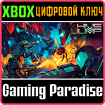 *HIVE JUMP*XBOX ONE/X|S*КЛЮЧ*