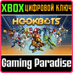 *HOOKBOTS*XBOX ONE/X|S*КЛЮЧ*
