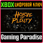 *HORDE OF PLENTY*XBOX ONE/X|S*КЛЮЧ*